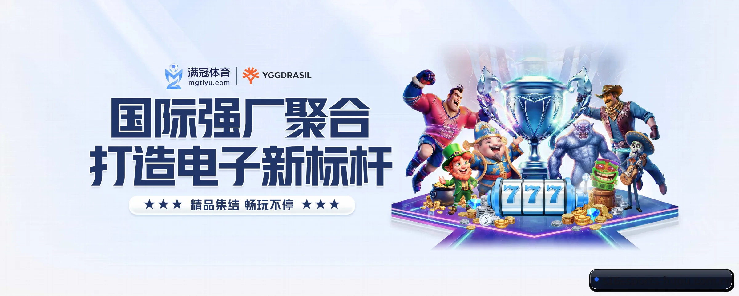 探索我们 - 体育资讯内容服务(s16esports)