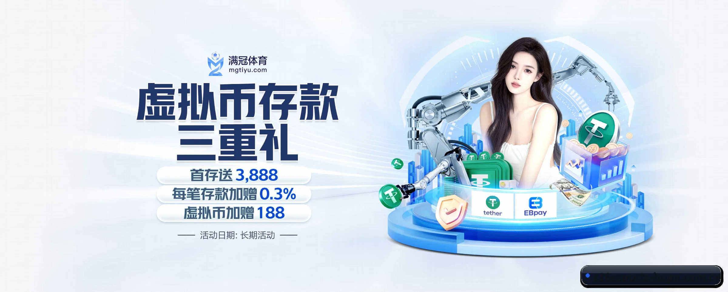 本站五大常用入口，实现极短查分链路 - 多运动项目内容板块 | s16esports